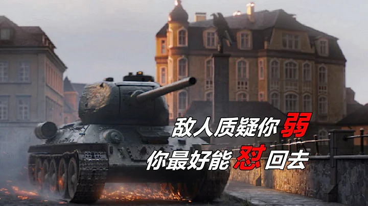 德國發動閃電戰，蘇聯坦克兵僅用一輛T34，干翻德軍整個坦克連！ - 天天要聞