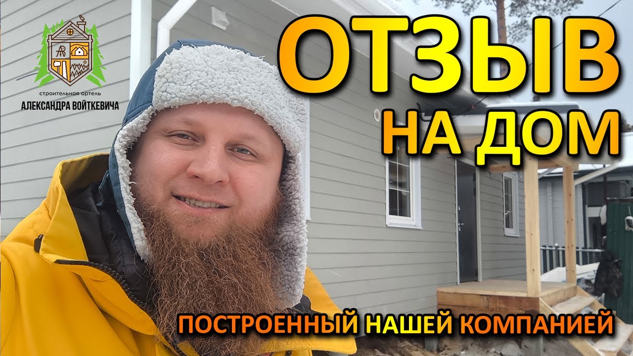Отзывы владельцев металлоконструкции в Гулькевичах