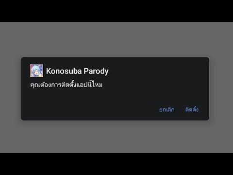 สอนโหลดเกมเก่าที่เล่นไม่ได้ให้กลับมาเล่นได้อีกครั้ง😮😮😂 พร้อมแจกเกมในคริป