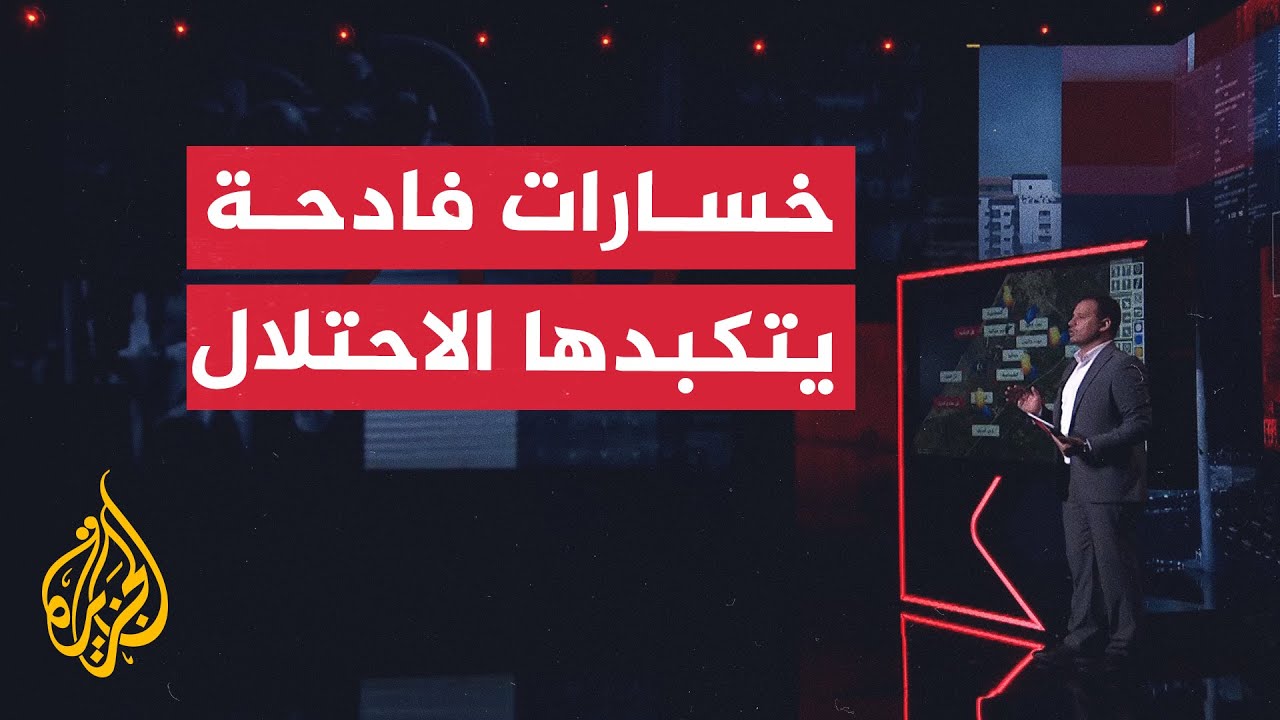 تحليل للجزيرة.. ربع قتلى الجيش الإسرائيلي ضباط