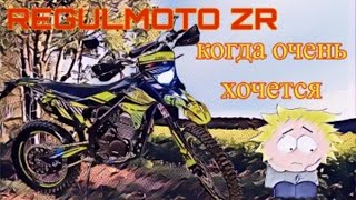 : REGULMOTO ZR   ...  !!!