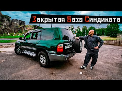 Видео: ВЫЖИВАЕМ на Toyota Land Cruiser 105