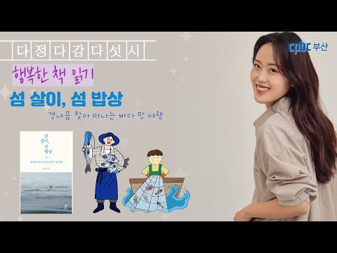 영상썸네일