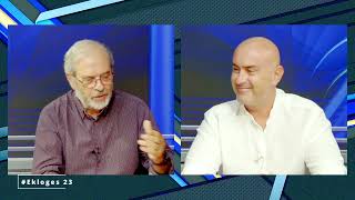 ΚΑΤΣΙΠΗΣ ΑΝΤΩΝΗΣ ΣΑΝΤΟΡΙΝΗ ΔΗΜΟΤΙΚΕΣ ΕΚΛΟΓΕΣ 2023