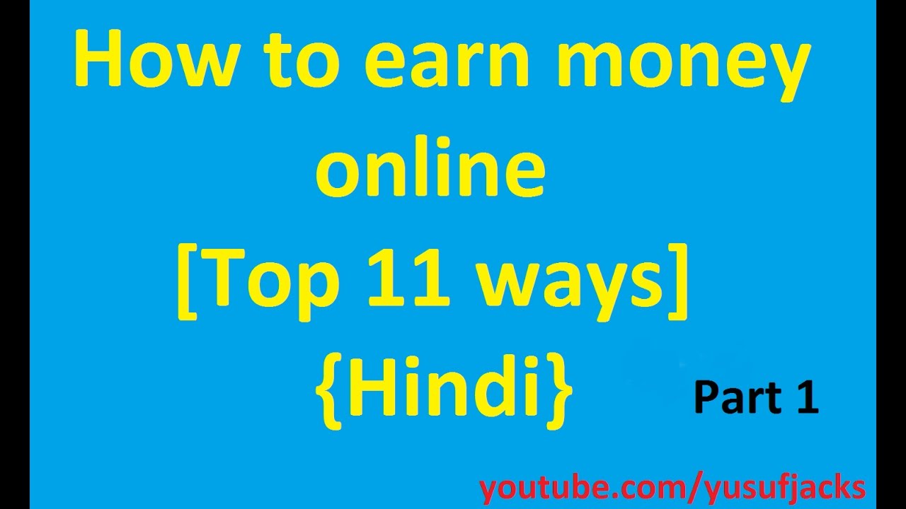 How to earn money online [Hindi] - YouTube