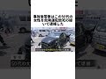 病気を持っている人は車を運転してもいいのですか？#事件
