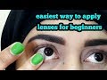 HOW TO insert / remove lenses for beginners || urdu/hindi _zainbnuman