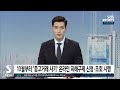 ‘무한 개설’ 계좌로 중고 거래 사기…사기 이력 조회 무용지물 / KBS  2023.08.17.