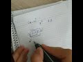 فك أقواس معادلة درجة ثانية 
