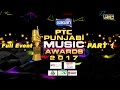 PTC Punjabi Music Awards 2017 | Part 1 | Full Event | PTC Punjabi