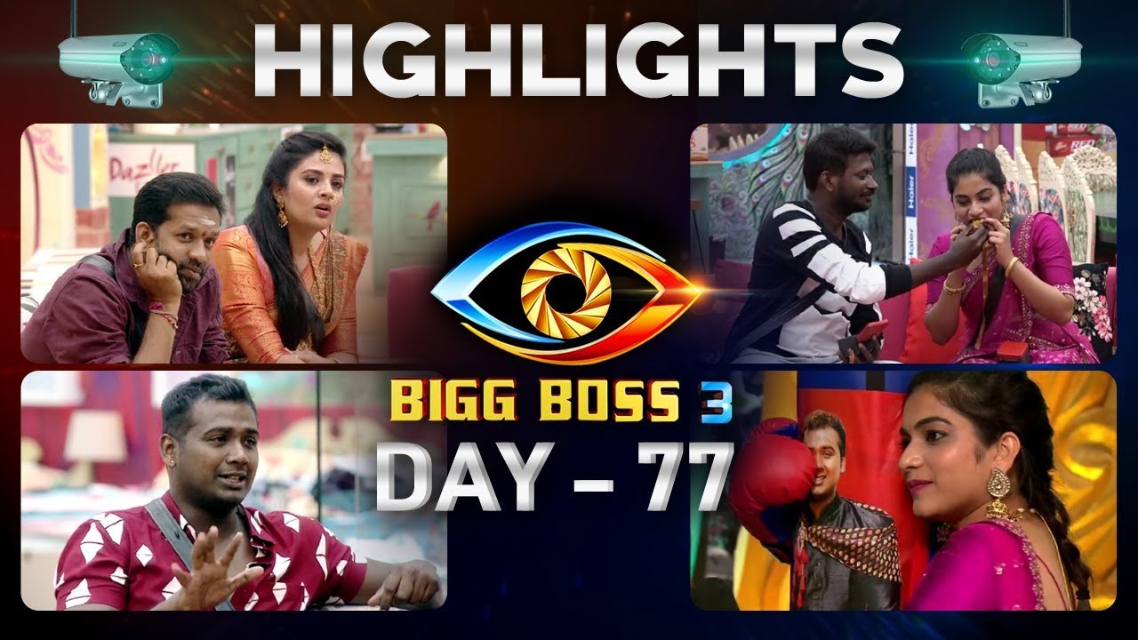 bigg boss 3 telugu watch online dailymotion