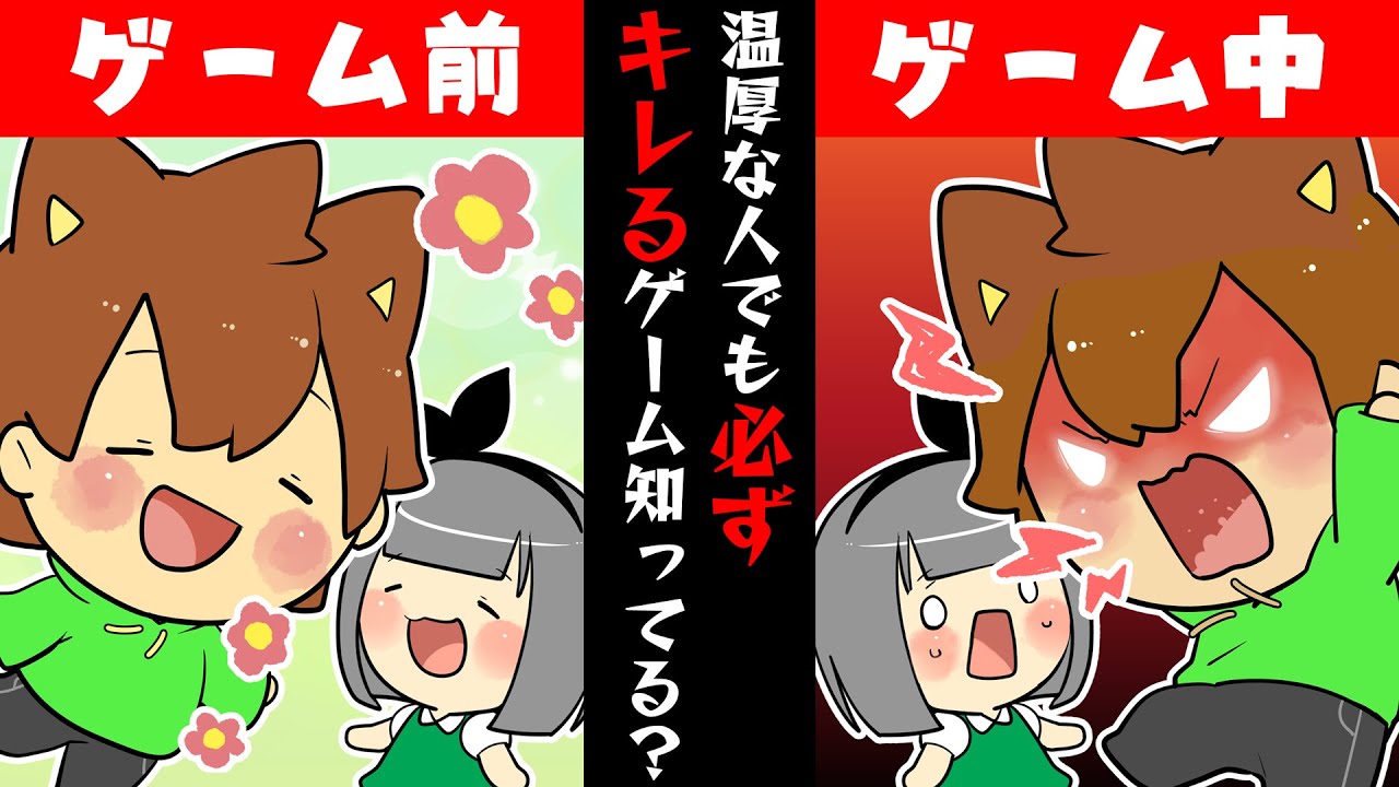 ぽこにゃんブチギレ？いえいえこれは仲良くゲームするためのアドバイスですｗ【オーバークック2】