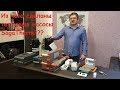 Из чего сделаны тепловые насосы SagaTherm?