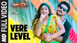 vere-level-full-song-juvva-songs-ranjith-palak-lalwani-mm-keeravaani-telugu-songs
