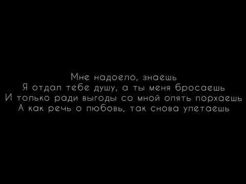 Она начинает тебя забывать. Стих забудь. Она меня забыла. Она меня забыла lxe. С ней забываю о тебе.
