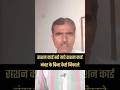 How to Download Ration Card | Mera Ration app kaise chalaye | Digital Ration Card  download #shorts