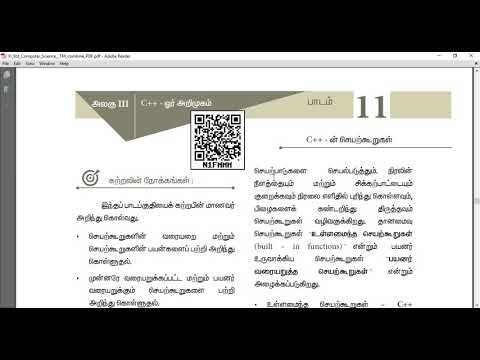 11 ம் வகுப்பு கணினி அறிவியல் பாடம் 11 C++ ன் செயற்கூறுகள் part -1