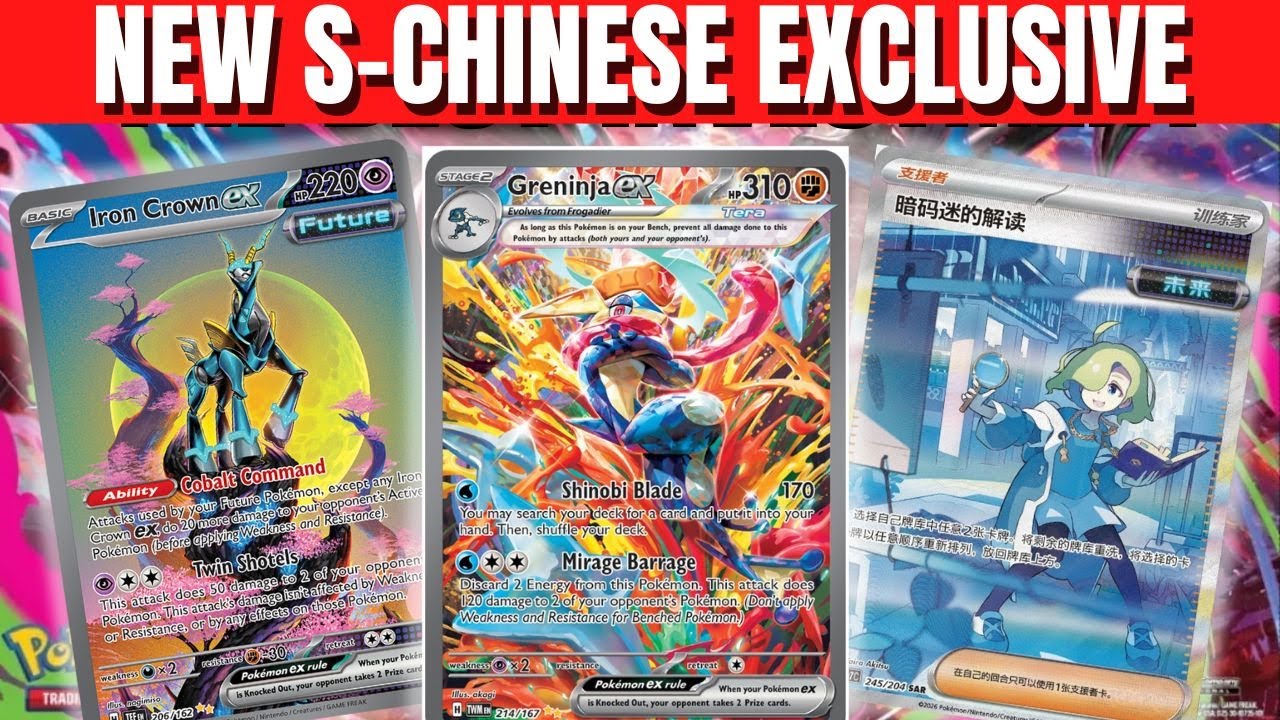 S-CHINESE BLADE AWAKENING MOST VALUABLE CARDS