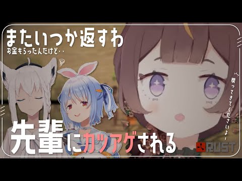 ▷ 不憫が止まらないアーニャ【アーニャ・メルフィッサ/白上フブキ/兎田ぺこら/博衣こより/夏色まつり/ホロライブ/切り抜き】