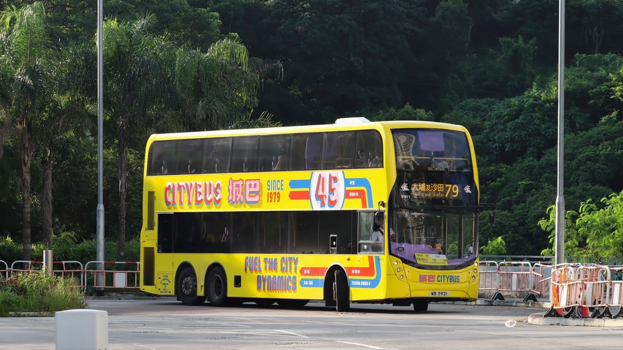 First Day + Thrash | CTB Bus Route 79@51611/WB5921 (Queens Hill - Tai Wai)