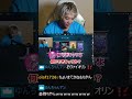 困ったらボイパで解決【mittiii/みっちー切り抜き】【2023/05/30】#Shorts