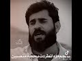 عرفت اتغيرو