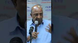 Birhanu Nega Speech