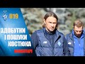 Динамо Київ U19 розгромило Колос Ковалівка 6:0 — коментар тренера та головні моменти ⚽