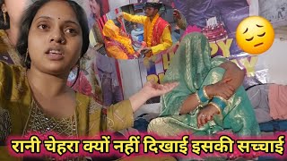 Love couples// सूरज जी से पीछा छूटा यह चेहरा दिखाई ना दिखाएं कोई फर्क नहीं 🥹@preetikumarin1253 