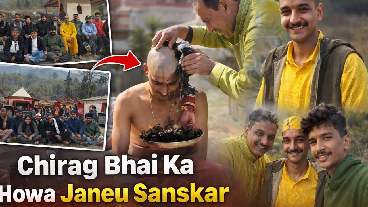 दोस्तों के साथ गए चिराग भाई के जनेऊ संस्कार में॥🌸🥳