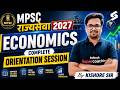 MPSC Rajyaseva 2027 | MPSC Rajyaseva Economics Orientation Class | MPSC Rajyaseva Class By Kishor Sr