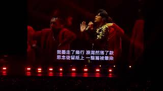 周杰倫Jay Chou - 紅顏如霜｜周杰倫嘉年華世界巡迴演唱會2025 (香港站)｜20250628