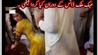 Mehak Malik Top 1 New Arabic Mujra Dance Song 2019 Pakistan Nargis Mujra Dance