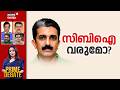 PRIME DEBATE | സിബിഐ വരുമോ? | CBI Probe In ADM Naveen Babu Death Case | PP Divya | Kerala Govnt