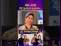 నేను చరణ్ బెస్ట్ ఫ్రెండ్స్ లా ఉంటాము..#idreammedia #ramcharan #upasana