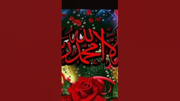 سورة النحل لفظي ترجمة آيات 68 تا69