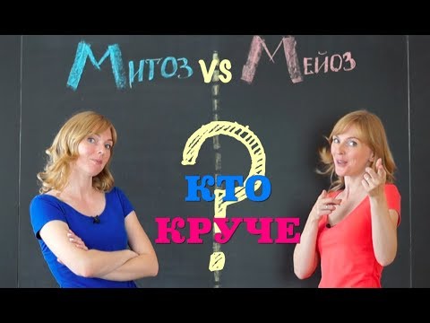 Митоз или Мейоз - кто круче? Жизненный цикл клетки. Биология ЕГЭ | Биология