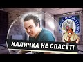 Жить под колпаком! Как быть, когда ФНС знает о тебе всё?