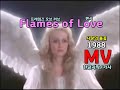 (시청자 신청곡) Fancy - Flames of Love Lyrics / MV (한글자막/가사)  추억의 유로댄스 / 팬시 - 프레임즈 오브 러브 (사랑의 불꽃)