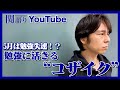 5月は勉強に活きる『コザイク』を!