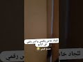 كحبه عراقية صوت في القرفه كحبه عراقية صوت في القرفه