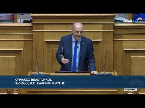 Κ. Βελόπουλος (Πρόεδρος ΕΛΛΗΝΙΚΗΣ ΛΥΣΗΣ)(Παραρτήματα ξένων πανεπιστημίων)(08/03/2024)