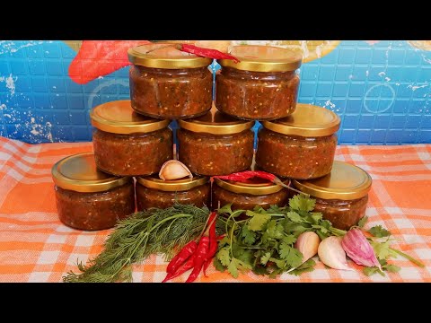 НАСТОЯЩАЯ АБХАЗСКАЯ АДЖИКА!!!