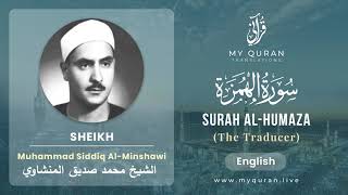 104 Surah Al Humaza With English Translation By Sheikh Muhammad Siddiq al Minshawi