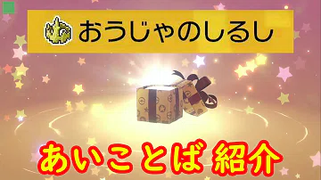 تحميل ポケモン おうじゃのしるし تحميل ポケモン おうじゃのしるし