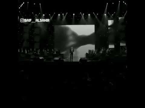 مرة مرة عيشتي وياك مرة