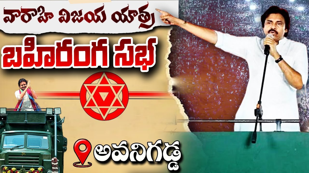 తెదేపా-జనసేన ప్రభుత్వం ఖాయం