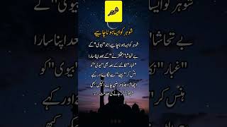 Beautiful lines #quotes #muslimcontent #islamicquotes #bestquotes #islamicreminders #goldenwords