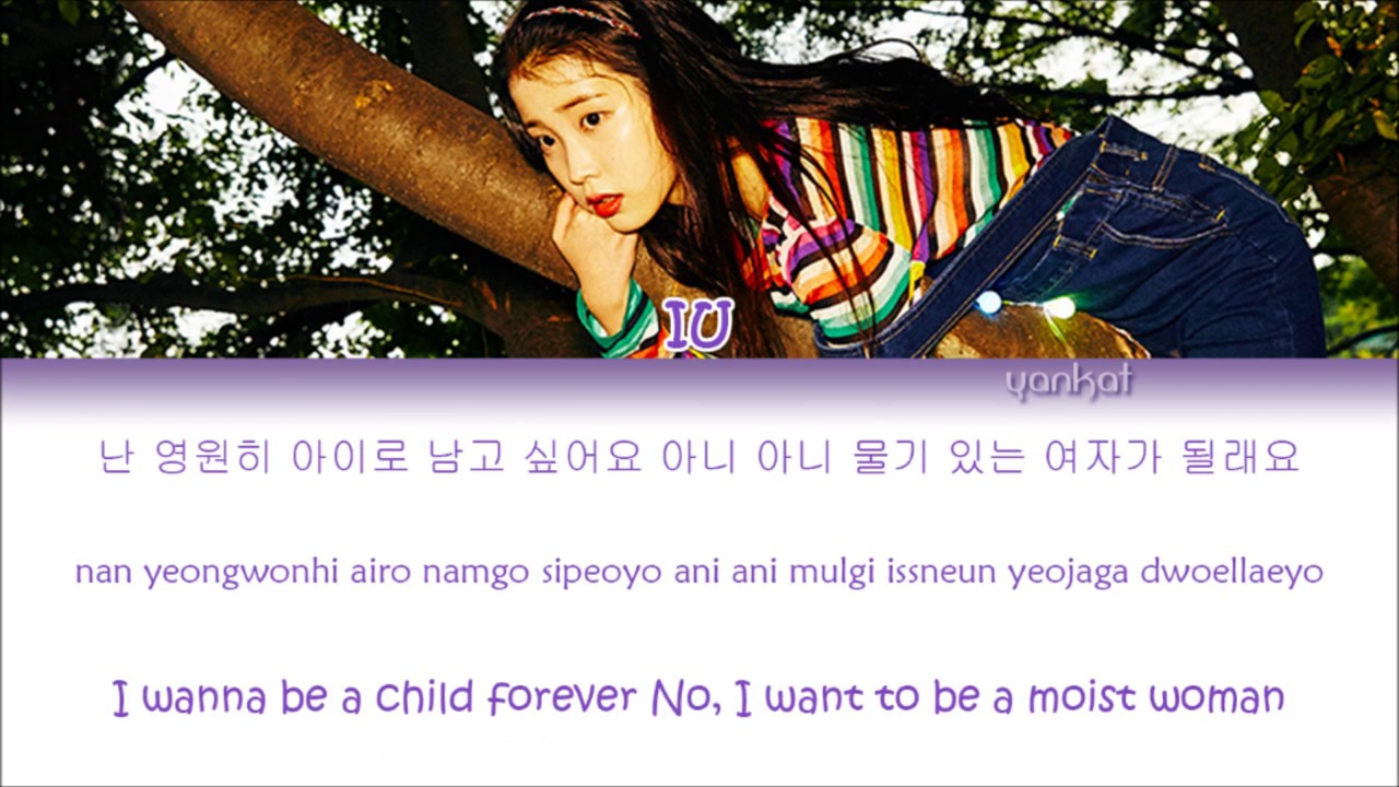 IU 아이유   Twenty three 스물셋 Color Coded HanRomEng Lyrics  by YankaT