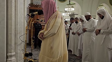 من محراب مسجد قباء# الشيخ . د الوليد الشمسان# من سورة التوبة# من صلاة العشاء الإثنين# 9- 1- 1446هـ